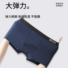 有券的上：Miiow 猫人 40支纯棉 10A级抑菌弹力男士内裤 3条装券后24.9元