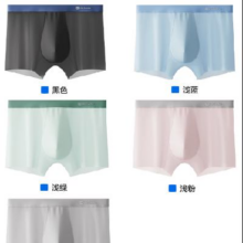 HLA 海澜之家 男内裤冰丝 10A抗菌 凉感平角四角裤 HBANKM2AEJ2089 3条装29.5元包邮