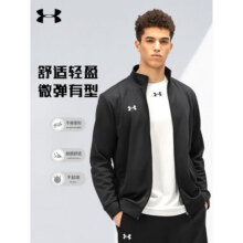 UNDER ARMOUR 安德玛 防风运动休闲夹克199.5元 包邮