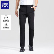 ROMON 罗蒙 轻奢商务休闲裤男 黑色 35券后41.9元