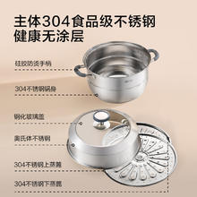 京东京造 蒸锅 家用304不锈钢汤锅加厚炖蒸煮一体燃气灶家用 双层28cm券后84.64元