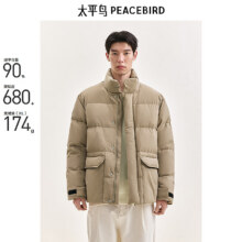 太平鸟 男装羽绒服秋冬立领面包服250元