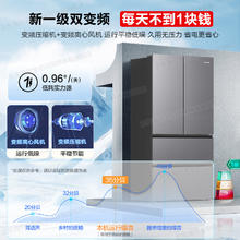 Leader 今日必买：Leader 统帅 LF4-575WDS9U1 双系统法式多门冰箱 550L券后3171.2元