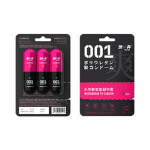 京东PLUS：涩井 DRYWELL YOUNG系列 001聚氨酯安全套 快潮 3只券后21.91元包邮
