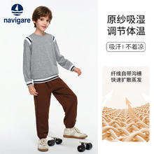 navigare 纳维凯尔 热卖！儿童运动套装 两件装券后109元