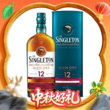 THE SINGLETON 苏格登 12年单一麦芽威士忌 雪莉版 40%vol 700ml289元