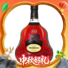 Hennessy 轩尼诗 X.O 干邑白兰地 40%vol 700ml1267.2元
