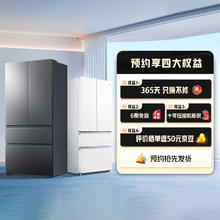 国家补贴：米家 MIJIA BCD-560WFSGPDIN 法式多门冰箱 560L 星锻银券后5069.2元