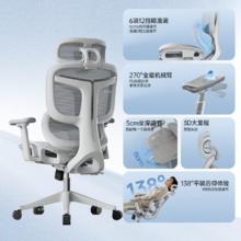 座易 T8人体工学椅电脑椅办公椅久坐电竞椅靠背椅子书房家用座椅券后459.15元