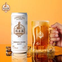双合盛 德式小麦精酿啤酒 百年 12.5°P 500ml*24听/罐装 整箱装券后115元