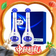 洋河 梦之蓝 M3 52%vol 浓香型白酒 500ml*2瓶 礼盒装638.07元