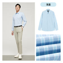 88VIP会员：YOUNGOR 雅戈尔 【格纹DP免烫】商务男士衬衫 100s新疆棉 VLXD124876IJY153.35元