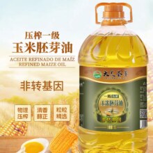天降礼金：大荒荟萃 非转基因一级压榨玉米胚芽油 10L49.48元（需领券）