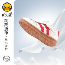 B.Duck 小黄鸭 儿童软底德训鞋 舒适百搭