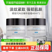 88VIP会员：SKINCEUTICALS 修丽可 AGE塑颜紧致面霜48ml*21058.92元