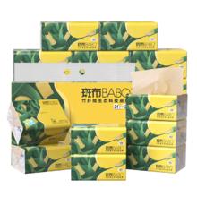 BABO 斑布 抽纸 3层120抽*24包 加大S码31.57元