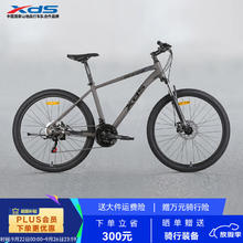 喜德盛 黑客380 山地自行车