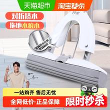 妙潔 妙洁2024易净对折胶棉拖把家用一拖净免手洗吸水海绵拖把1把12.67元