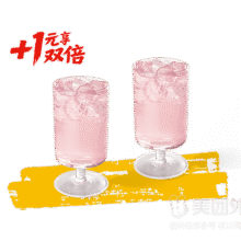 美团外卖 汉堡王 【+1成双】西柚气泡饮兑换券·1张12元（买一送一 合6元/杯）