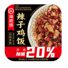 海底捞 辣子鸡自热米饭175g 买3件17.69元（合5.9元/件）