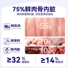 Myfoodie 麦富迪 barf霸弗狗粮小型犬成犬幼犬鲜肉粮狗狗通用狗粮1.9元
