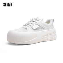 Semir 森马 德训鞋女鞋 2024夏季 厚底老爹鞋 女款券后39元