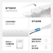米家 MIJIA 小米冲牙器米家 MIJIA电动便携式家用洗牙器水牙线牙结石清洗正畸139元