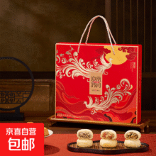 【中秋团圆】华美品牌系列迎凤苏月锦礼团圆月饼礼盒糕点 550G迎凤苏月·迎凤锦礼11饼5味35元 (券后省2)