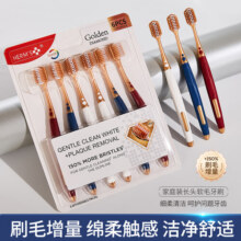 HERM'S【山姆同款】宽头软毛护龈牙刷成人超细洁齿家庭清洁口腔高档卡装 【山姆宽头牙刷】 6支9.9元 (券后省20)