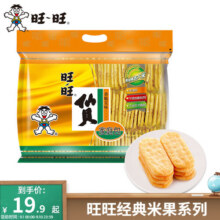 旺旺 仙贝雪饼大米饼400g 经典办公出游休闲膨化零食品点心小吃 仙贝400g15.9元 (券后省4,月销1000+)