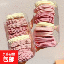 高弹力发绳 10根1元（需领券）