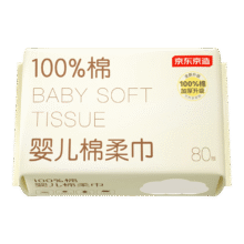 京东京造加厚棉柔巾婴儿专用 干湿两用洗脸巾纯棉100%全棉柔巾80抽体验装7.95元