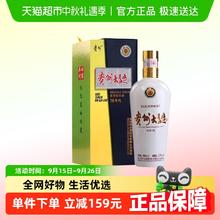 88VIP会员：茅台 贵州大曲70年代酱香型白酒53度500ml单瓶205元