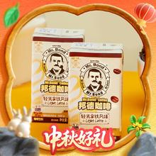邦德 Mr.Bond 旺旺邦德即饮咖啡125ml*20盒（再赠8盒）券后15.9元