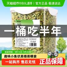疯狂的主人 猫薄荷饼干120g