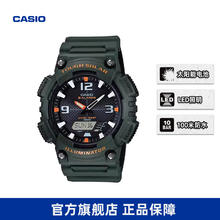 淘金币可用：CASIO 卡西欧 48.3毫米太阳能腕表 AQ-S810W-1A203元（淘金币后186.05元）