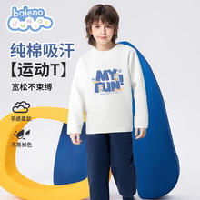 Baleno 班尼路 童装男童t恤长袖 春秋款纯棉打底衫22.4元（需买2件，需用券）