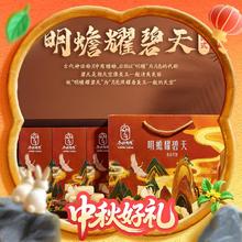 88VIP会员：枣粮先生 月饼礼盒 混合口味榴莲蛋黄礼盒装中式 苏式月饼礼盒装450g14.65元（需买3件，需用券）