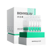 BIOHYALUX 润百颜 屏障修护次抛精华液白纱布3.0维稳舒缓补水护肤品化妆品礼物女200.14元