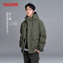 王一博同款，YAYA 鸭鸭 新山系系列 男女同款工装风连帽羽绒服 4色新低254.5元包邮