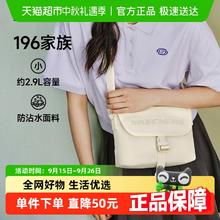斯凯奇 小型邮差包新款单肩包斜挎包休闲防泼水通勤百搭时尚舒适79.2元