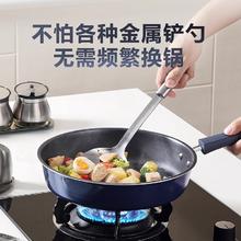 限地区：苏泊尔 有钛无涂层不粘平底锅 EJ26JGC06 26CM 适合2-3人券后147.74元