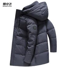 雪中飞 男士羽绒服休闲简约百搭立领连帽冬季保暖抗寒防风外套297元