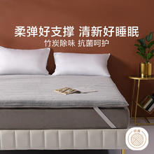 水星家纺 软床垫加厚软垫四季保护垫可折叠床垫子 西西里竹炭抗菌床垫 1.2m床（120×195cm）55元