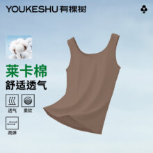 有棵树女士吊带背心女新款外穿打底遮副乳显瘦百搭上衣休闲14.95元