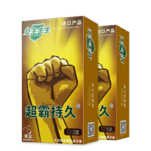 plus、需首购：诺丝 避孕套安全套超霸持久24只 物理延时超薄套套 男女用成人用品35.81元