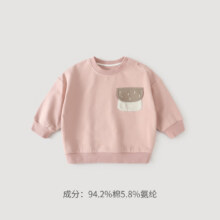 巴厘小猪儿童卫衣（7色可选）29元