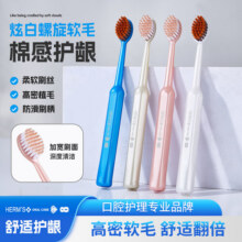 HERM'S【山姆罗马柱巨无霸】宽头棉感软毛护龈加宽速刷罗马柱成人牙刷 罗马柱巨无霸* 6支 装9.9元 (券后省30)