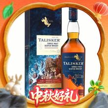 TALISKER 泰斯卡 DE酒厂限定 苏格兰 单一麦芽威士忌 45.8%vol 700ml券后350.77元