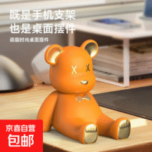 草莓小熊手机支架桌面可爱卡通塑料支架装饰办公室桌摆件 暴力熊手机支架1元